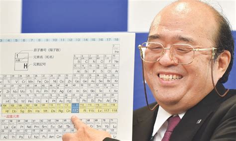 Japanese Research Institute Earns Right To Name Element 113 World