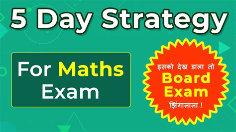 How To Prepare For Maths Exam In 5 Days Timetable To Score 100 In