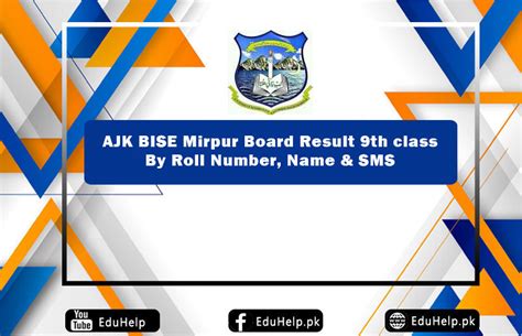 Ajk Bise Result 9th Class 2024 Roll Number Name