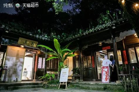 Check spelling or type a new query. 蒙牛纯甄×林述巍：用《中餐厅》网红料理，和年轻人对味 - 数英