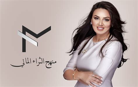 منهج الثراء المالي المستوى الأول Mariam Al Dakhil