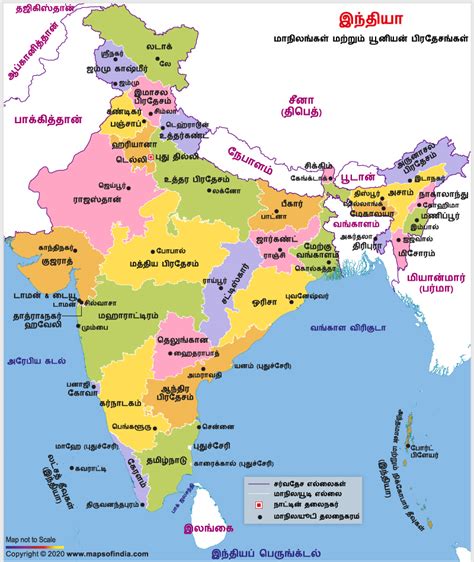 Kertas ujian tmk tahun 4 sjk versi tamil. India Political Map in Tamil, India Map in Tamil