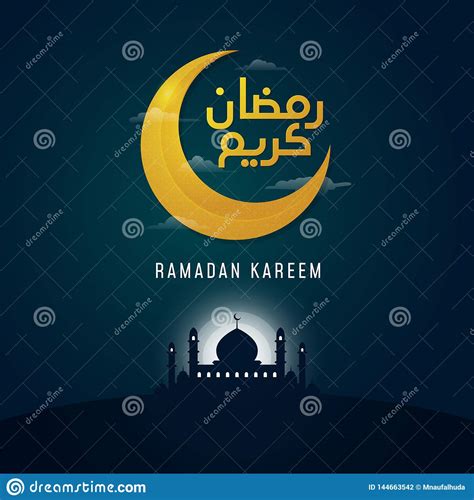 Ramadan Kareem Arabic Calligraphy Greeting Design With Crescent Moon