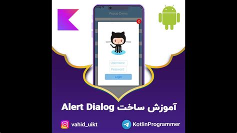 Android Custom Alert Dialog Custom Dialog Android Studio Kotlinandroid Studio Tutorial