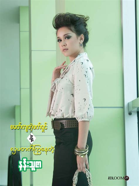 Arloos Myanmar Model Gallery
