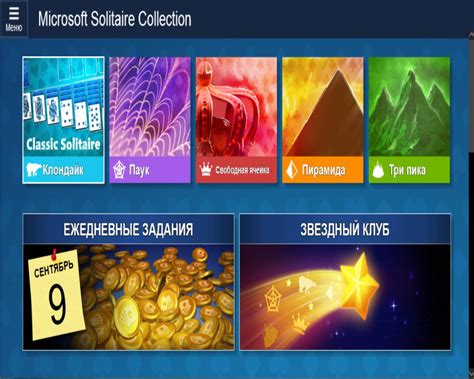 ⭐ Microsoft Solitaire Collection Game Play Microsoft Solitaire