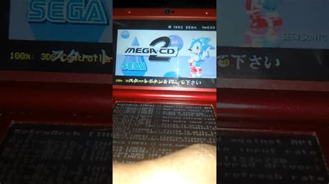 Sonic Cd Running On 3ds Via Picodrive Youtube