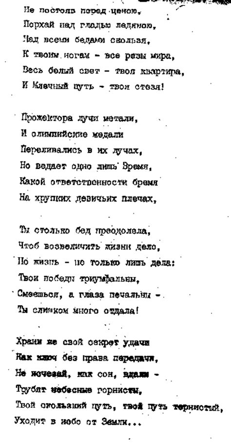 Pushkin Poems