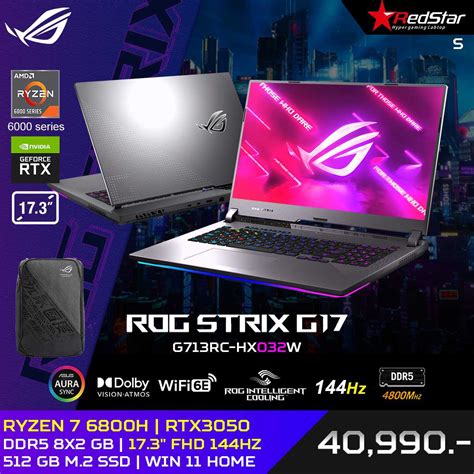 Asus Notebook Rog Strix G17 G713rc Hx032w Line Shopping