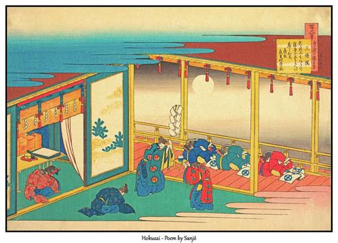 Japanese Art Hokusai 17 Digital Art By Printable Art Pixels