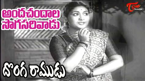 Telugu Old Songs List Nsaconsultant