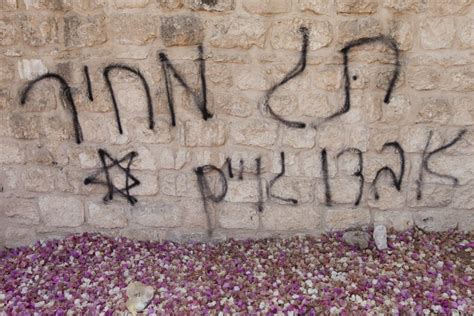 Suspected Price Tag Vandalism Of Palestinian Cars