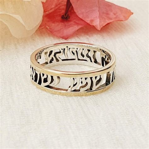 Shema Israel Ring 925 Sterling Silver Hebrew Band Ring Etsy