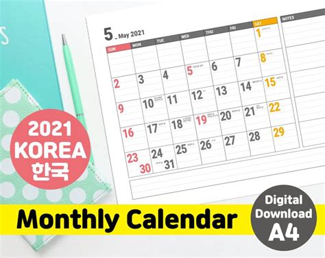2021 Korea Monthly Printable Calendar Planner Lined Dated Etsy