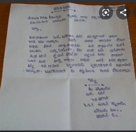 Telugu Formal Letter Format Formal Letter Format In Telugu The Head Images And Photos Finder