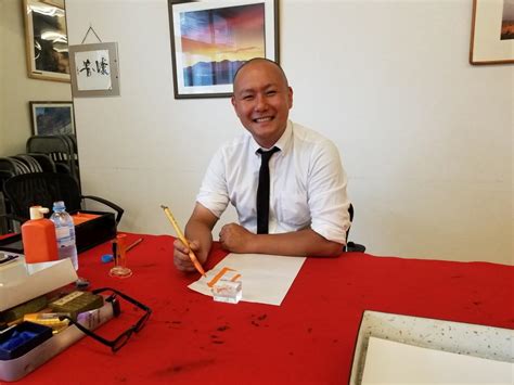 藤沢市出身の気鋭書道家・中島白隆さん、腰越で書道教室 湘南経済新聞