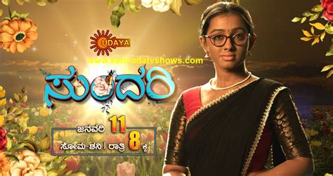 Kannada Tv Serial Actress Names Lanetaintelligence