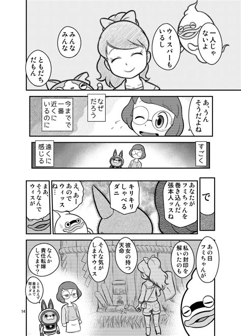 Jibanyan Whisper Kodama Fumika Usapyon And Misora Inaho Youkai Watch Drawn By Mochi Iri