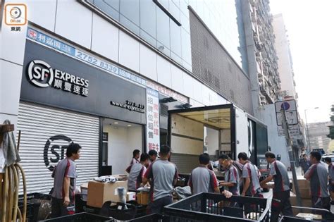 摸得到的「掌紋」 死亡率最低的5份蔬果組合 料今年分派收益率5.9厘 順豐房託登場 每手5212元 阿媽都唔認得 邁步從頭. 順豐房託傳周三起招股 集資23億元｜即時新聞｜產經｜on.cc東網