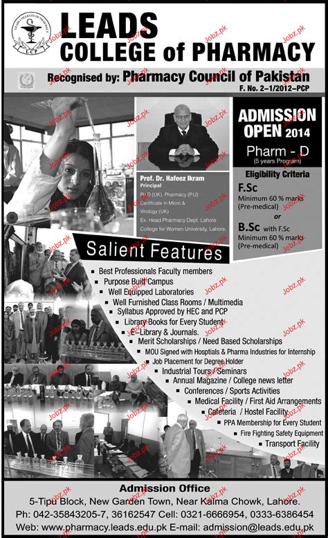 Leads College Of Pharmacy Admission In Pharm D 2023 Private Admissions