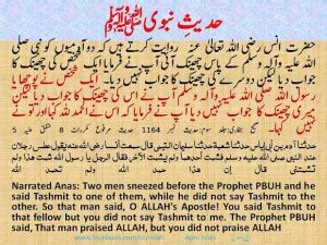 Prophet Muhammad Quotes Urdu Quotesgram
