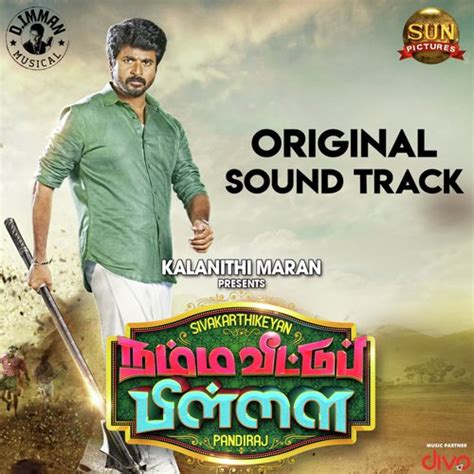 Namma Veettu Pillai Original Sound Track Songs Download Free Online