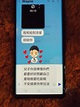 手機驚見媽媽「生前未送出的訊息」 黃偉晉淚崩：真的很想妳 - 生活新聞 - PChome Online 新聞