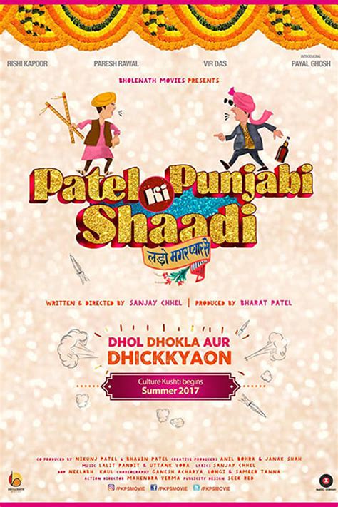 Patel Ki Punjabi Shaadi 2017 — The Movie Database Tmdb