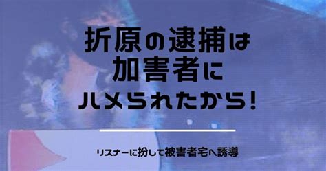 Maybe you would like to learn more about one of these? 旭川いじめ加害者のA子が誰か判明？インスタやツイッター ...