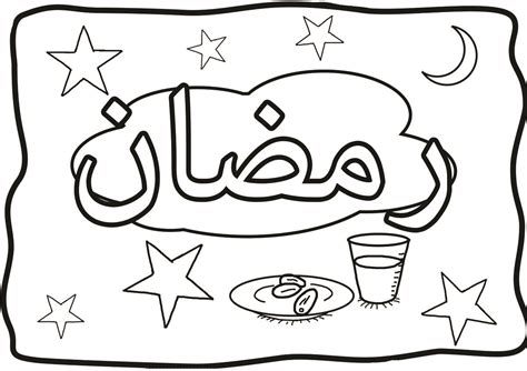 Mewarnai Gambar Ramadhan Kartun Top Kataa