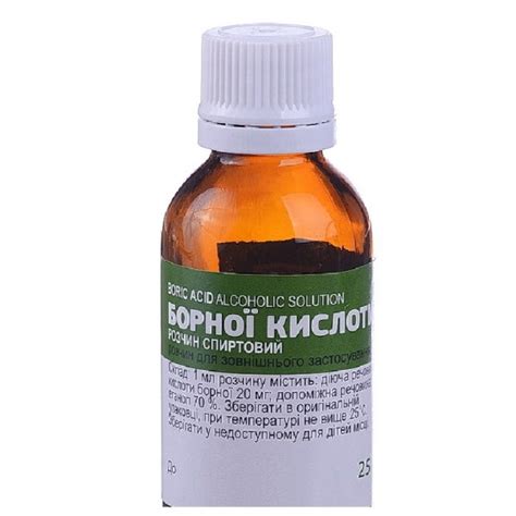Boracic Acid Alcoholic Solution 2 25ml Раствор Бороной кистолы