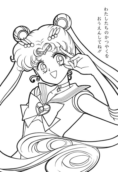 Sailormoonprettysoldiercoloringbook035