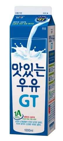 # 남양유업 대리점 상품 강매 사건의 어부지리로 반사이익을 얻고 있다. 남양유업, 우유가격 파격 할인으로 추석 물가안정에 적극 ...