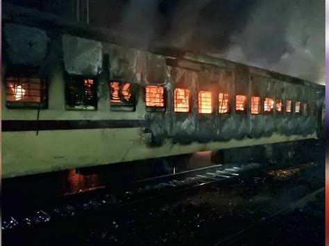 पंजाब सरयू यमुना ट्रेन में लगी आग एस 2 कोच पूरा जला एस 1 और एस 3 भी