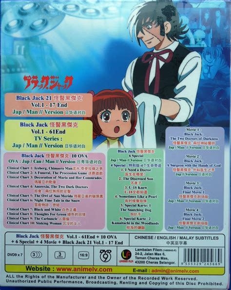 Dvd Anime Black Jack 1 61end 10ova 6special 4movie Black Jack
