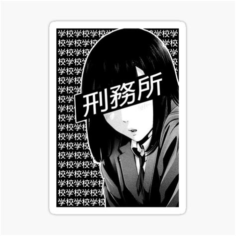 Prison School 3 Black And White Sad Japanese Anime Aesthetic Sticker By Poserboy Redbubble
