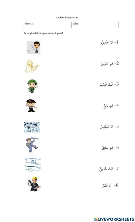Kosakata Profesi Dalam Bahasa Arab Worksheet Google Classroom