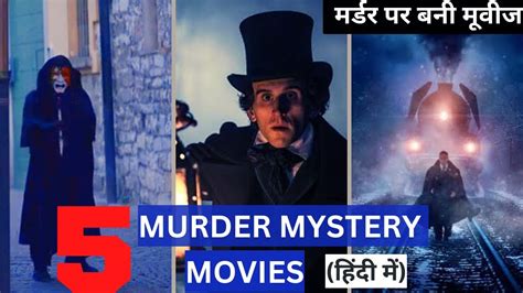 Murder Mystery Movies Part 1 मर्डर मिस्ट्री मूवीज All Movies Available In Hindi Youtube