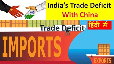 What Is A Trade Deficit Is It Good Or Bad For Economy Indias Trade