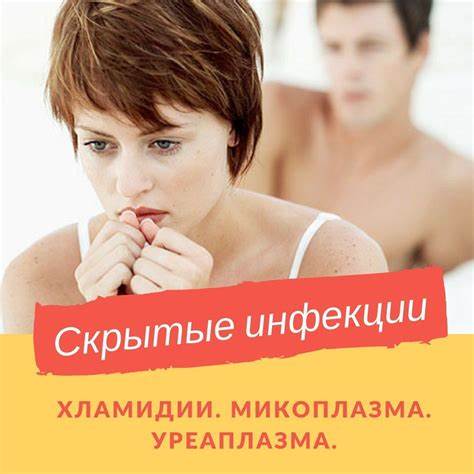 Кандида лечение диета Грибы Кандида, хламидии,кишечная палочка - лечение от этих инфекций Грибы Кандида, хламидии,кишечная палочка - лечение от этих инфекций Кандида лечение диета