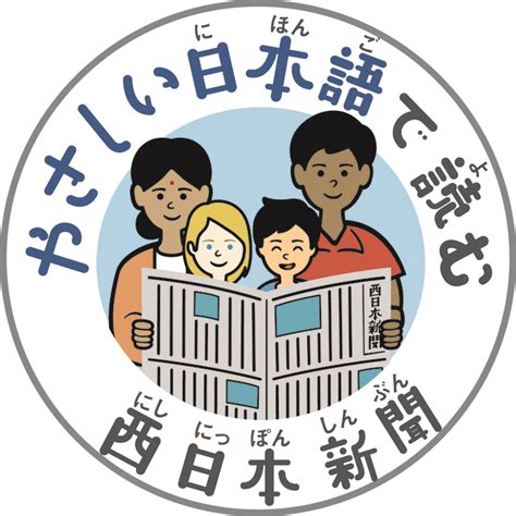 Ａ 混同しがちですが、同じではありません。 緊急事態宣言は、改正新型インフル特別措置法（新型コロナ特措法）に基づき、首相が対象区域と期間を定めて発令できます。 ｑ 緊急事態宣言に強制力はないのですか。 緊急事態宣言(きんきゅうじたいせんげん)が福岡県(ふくおか ...