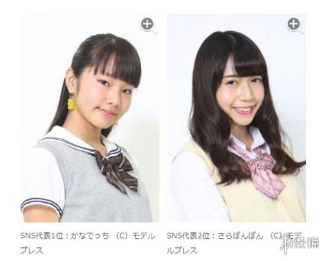 日本最美女高中生选美大赛爆照 66位妹子谁最可爱？新浪游戏手机新浪网