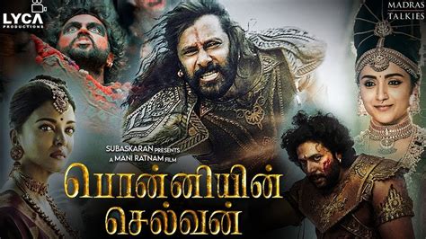 Mani Ratnams Ponniyin Selvan OTT Rights And Release Date Details