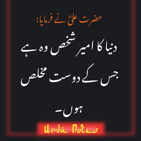 Quotes Of Hazrat Ali In Urdu In 2020 With Images Hazrat Ali Ali