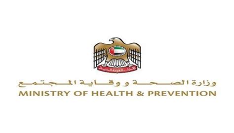 الصحة الإماراتية تنظم 117 فعالية في شهر القراءة