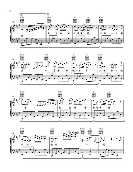 Yi Jian Mei Free Music Sheet