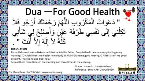 Looking For Dua For Good Health In This Article We Provide Many Duas