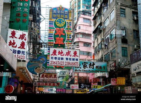 Busy Street In Hong Kong With Signs Stock Photo Alamy