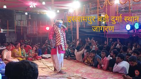 Shortvideo Army Lover Humre Jaanwa Song Islampur Bade Durga Sthan