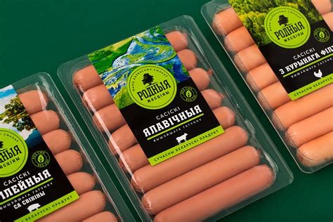 Native Places A Trademark For Sausage Products On Behance